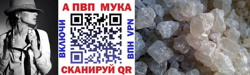 Альфа ПВП VHQ Малоярославец