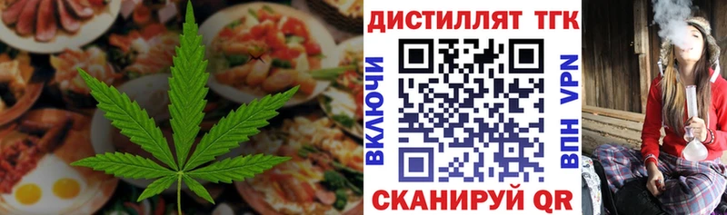 Печенье с ТГК марихуана площадка Telegram Малоярославец