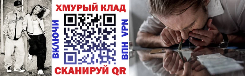 ГЕРОИН Heroin закладка ссылка на мегу рабочий сайт Малоярославец