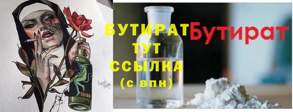 spice Армянск