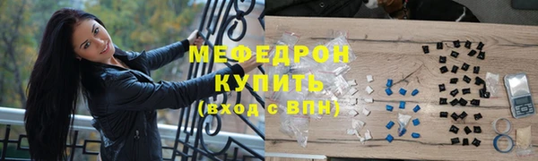 молекула духа Арсеньев