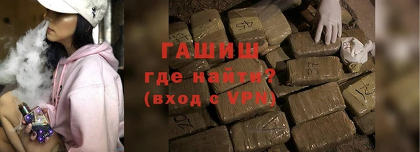 герыч Осташков