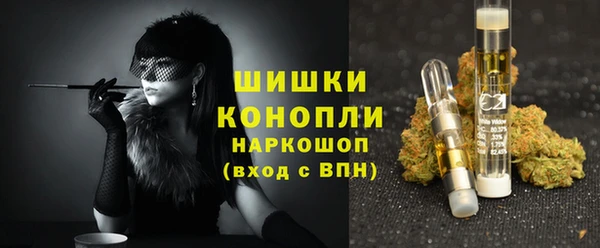 spice Армянск