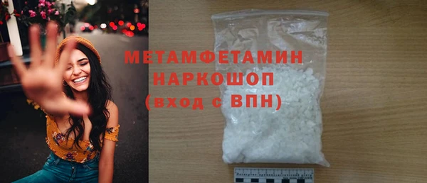 spice Армянск