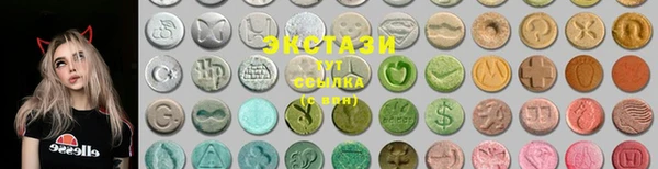 spice Армянск