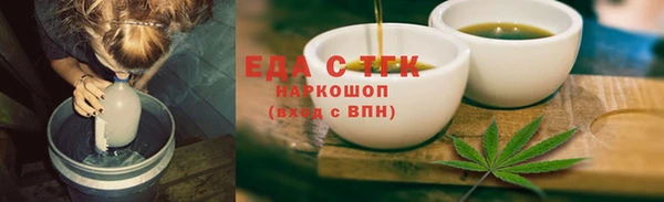 spice Армянск