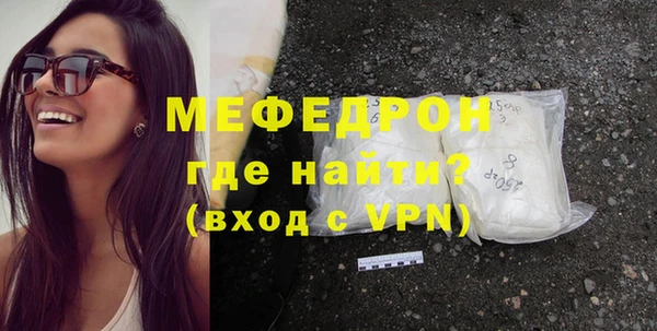 молекула духа Арсеньев