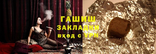 spice Армянск