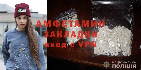 Альфа ПВП Аркадак