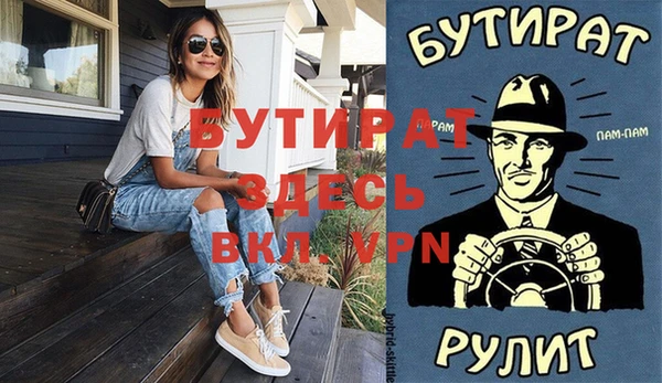 spice Армянск