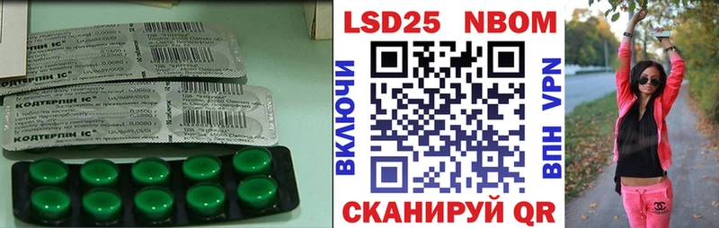 купить   Малоярославец  ЛСД экстази кислота 