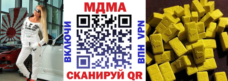 МДМА молли  Малоярославец 