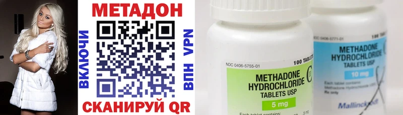цены   Малоярославец  Метадон кристалл 