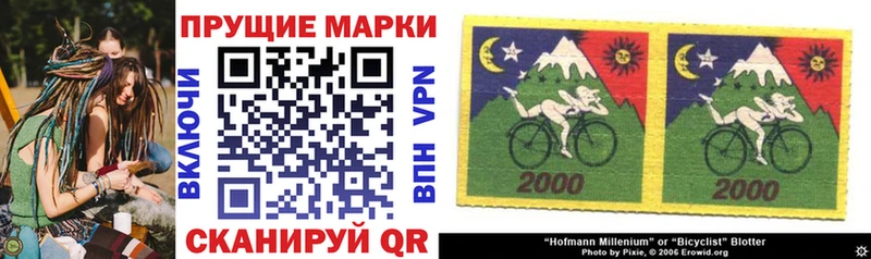 MEGA   Малоярославец  Марки N-bome 1,8мг  закладка 