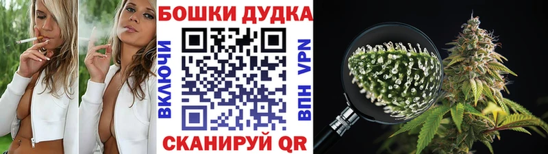 Шишки марихуана THC 21% Малоярославец